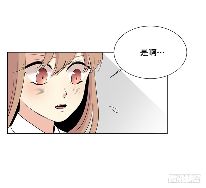 《遇见1/2的你》演技超棒 第6页