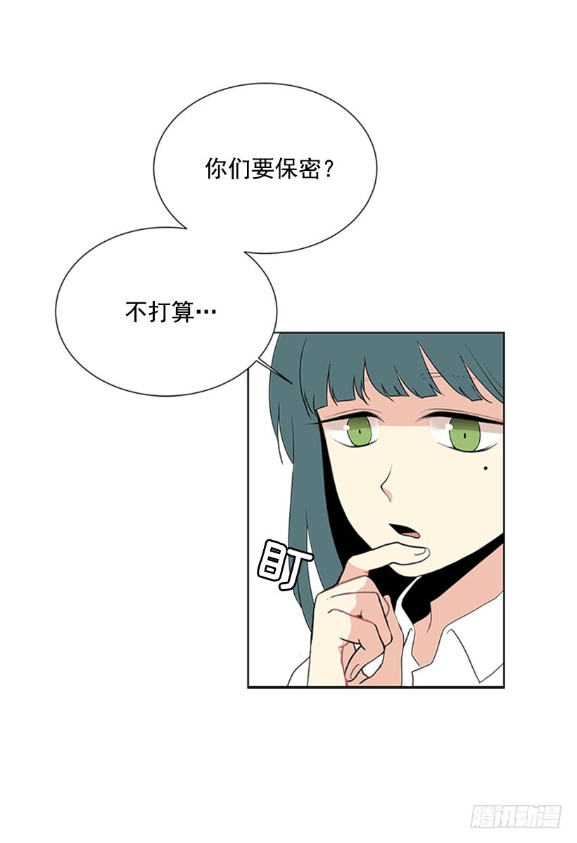 《遇见1/2的你》演技超棒 第7页