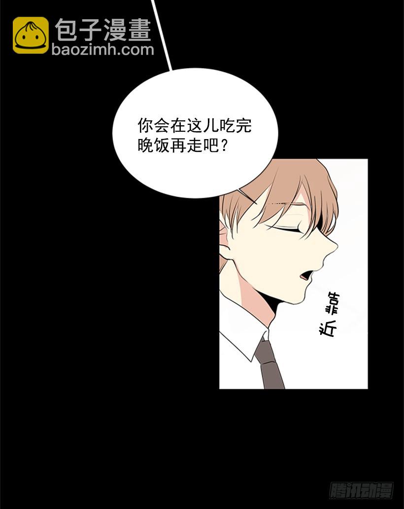 《遇见1/2的你》什么情况 第10页