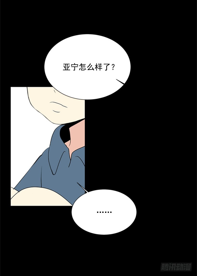 《遇见1/2的你》什么情况 第11页