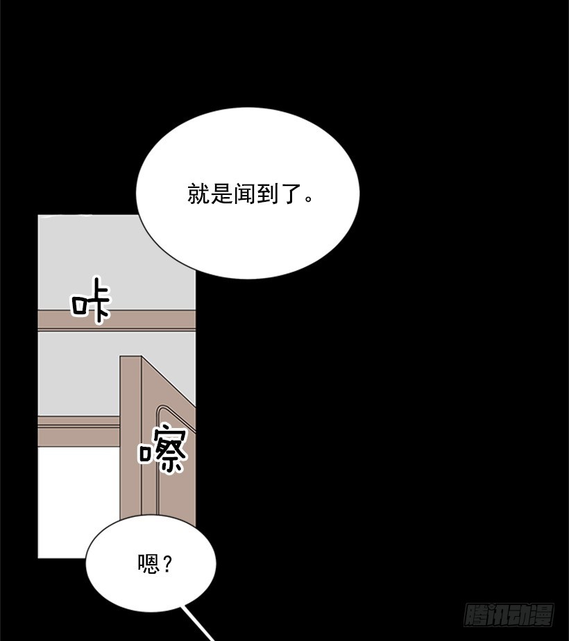 《遇见1/2的你》什么情况 第14页