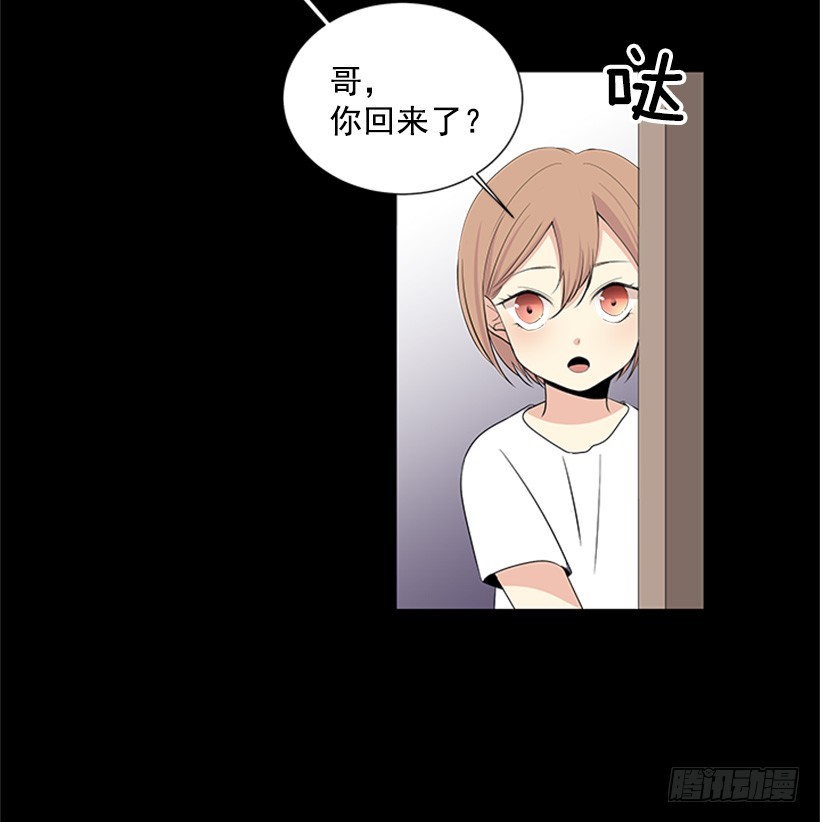 《遇见1/2的你》什么情况 第15页