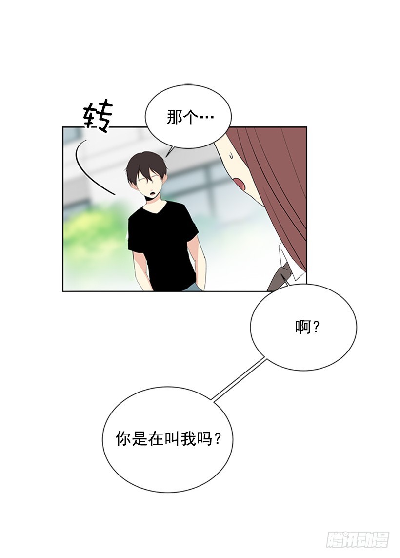 《遇见1/2的你》什么情况 第19页