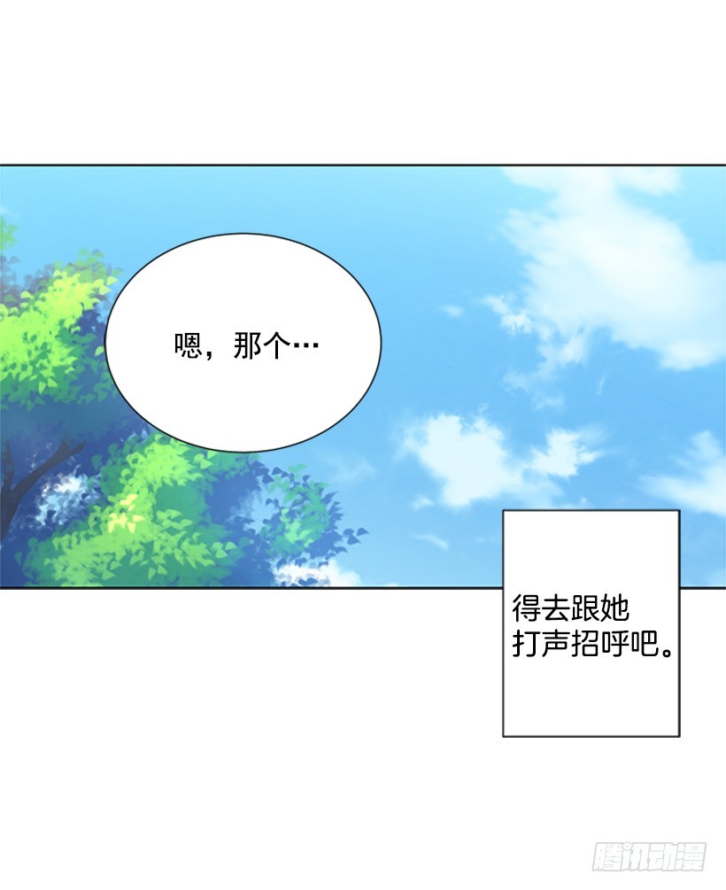 《遇见1/2的你》什么情况 第20页