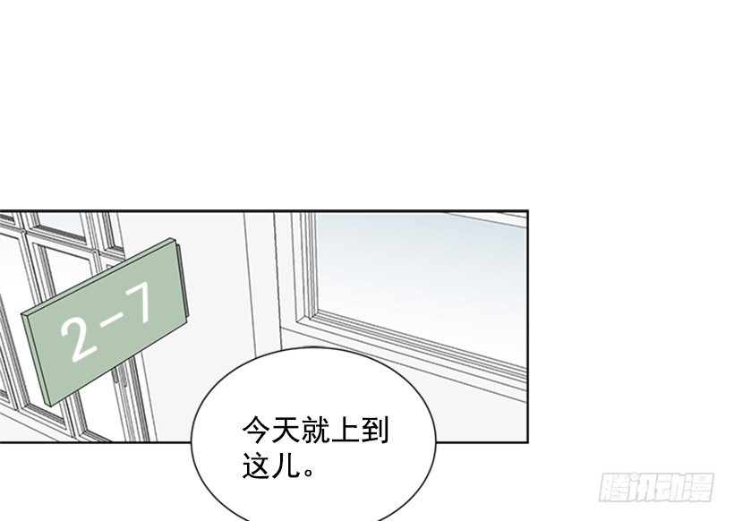 《遇见1/2的你》什么情况 第21页