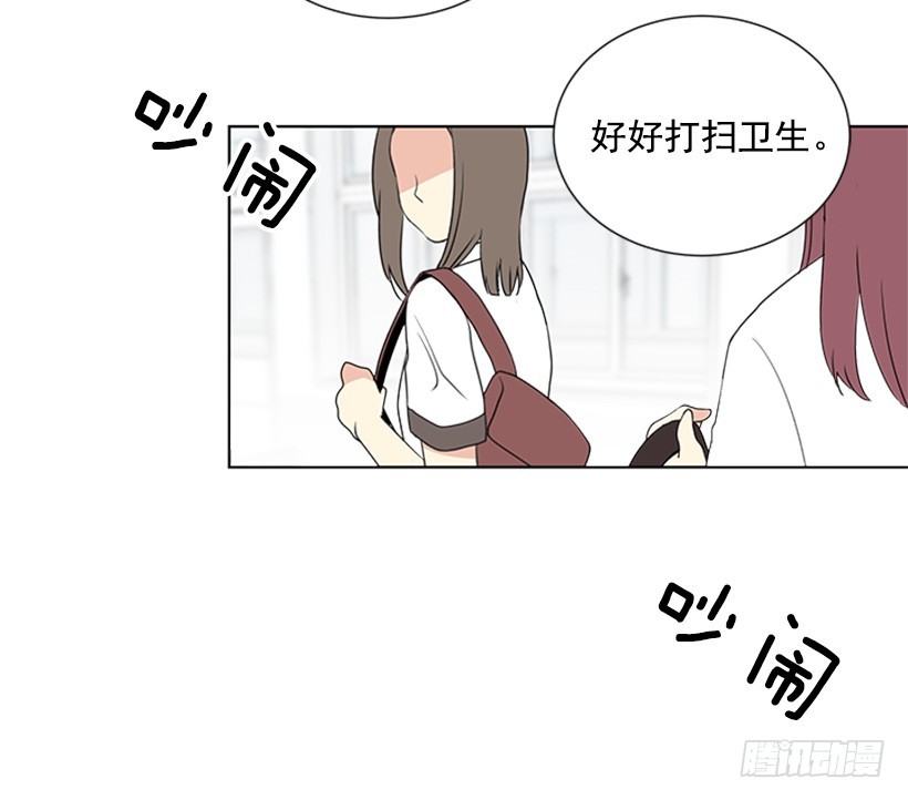 《遇见1/2的你》什么情况 第22页