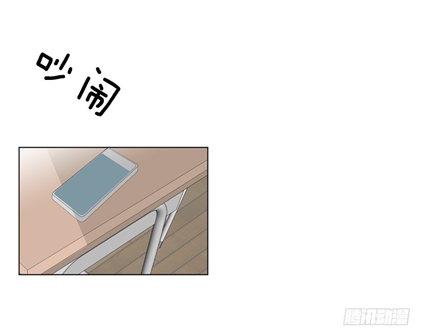 《遇见1/2的你》什么情况 第23页