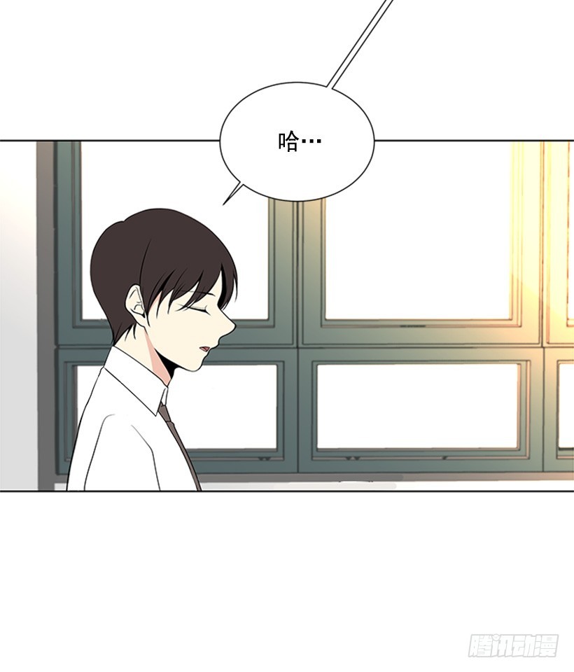 《遇见1/2的你》什么情况 第25页