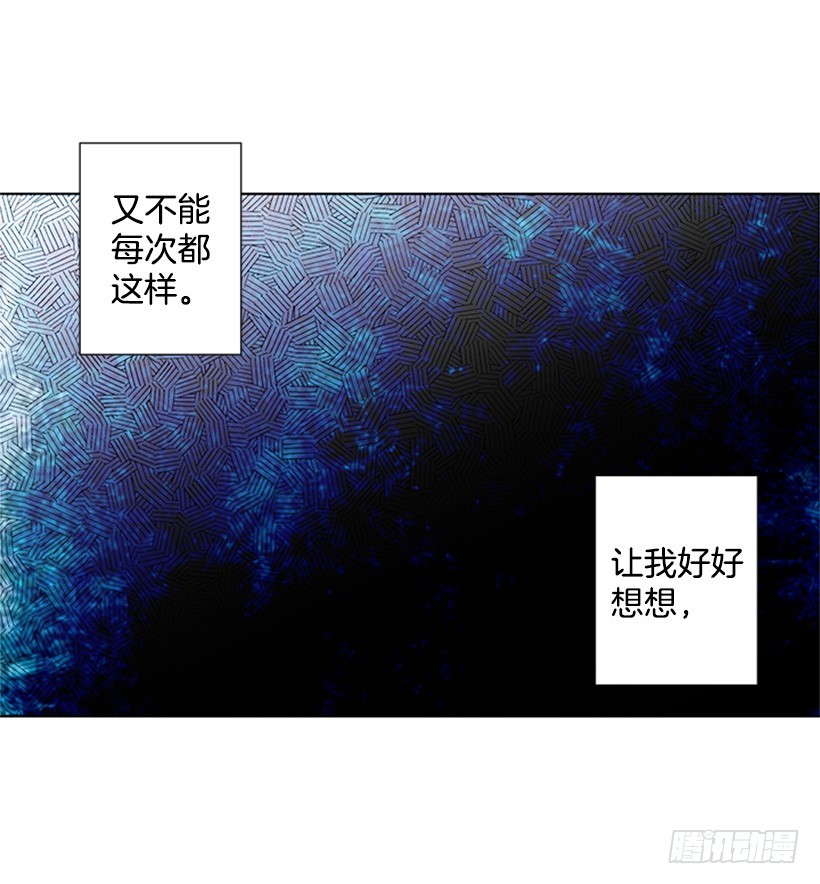 《遇见1/2的你》什么情况 第26页