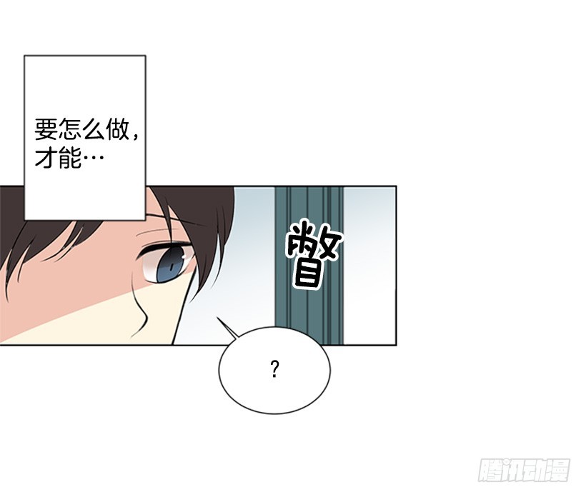《遇见1/2的你》什么情况 第27页