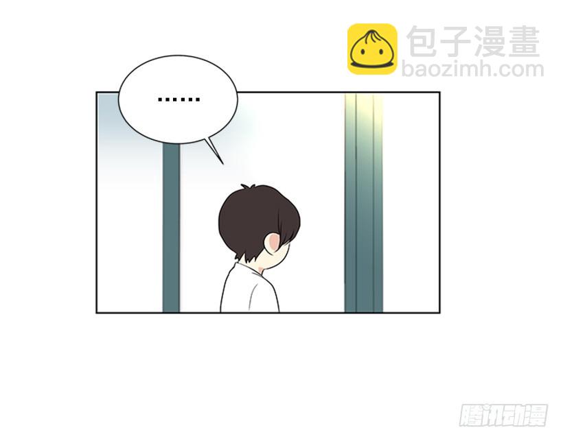 《遇见1/2的你》什么情况 第31页