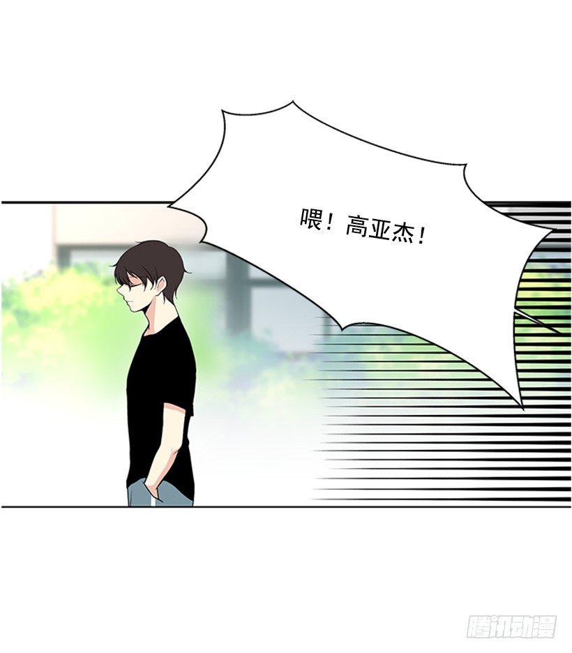 《遇见1/2的你》什么情况 第33页