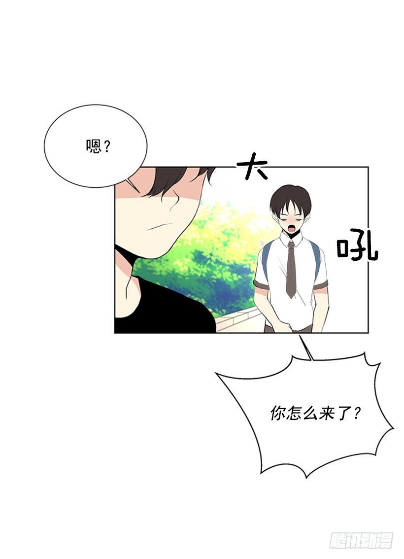 《遇见1/2的你》什么情况 第34页