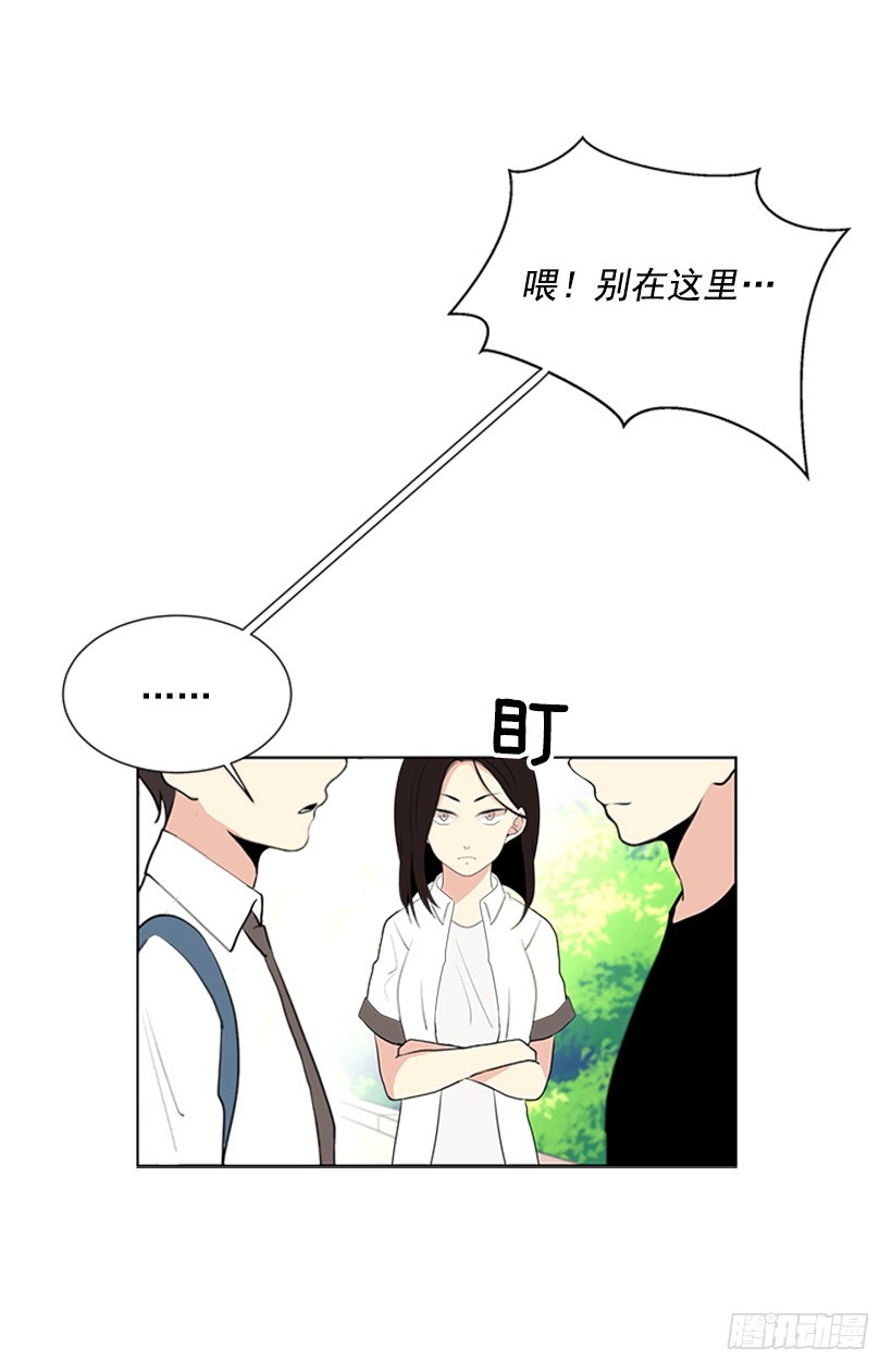 《遇见1/2的你》什么情况 第37页