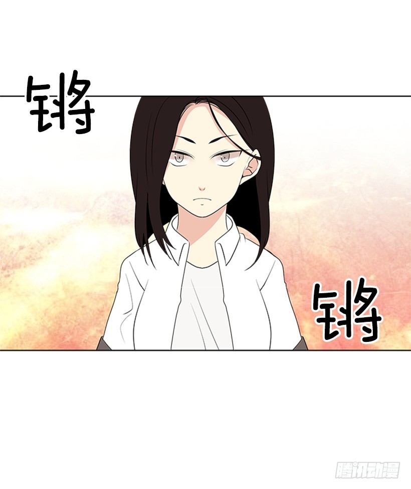 《遇见1/2的你》什么情况 第39页