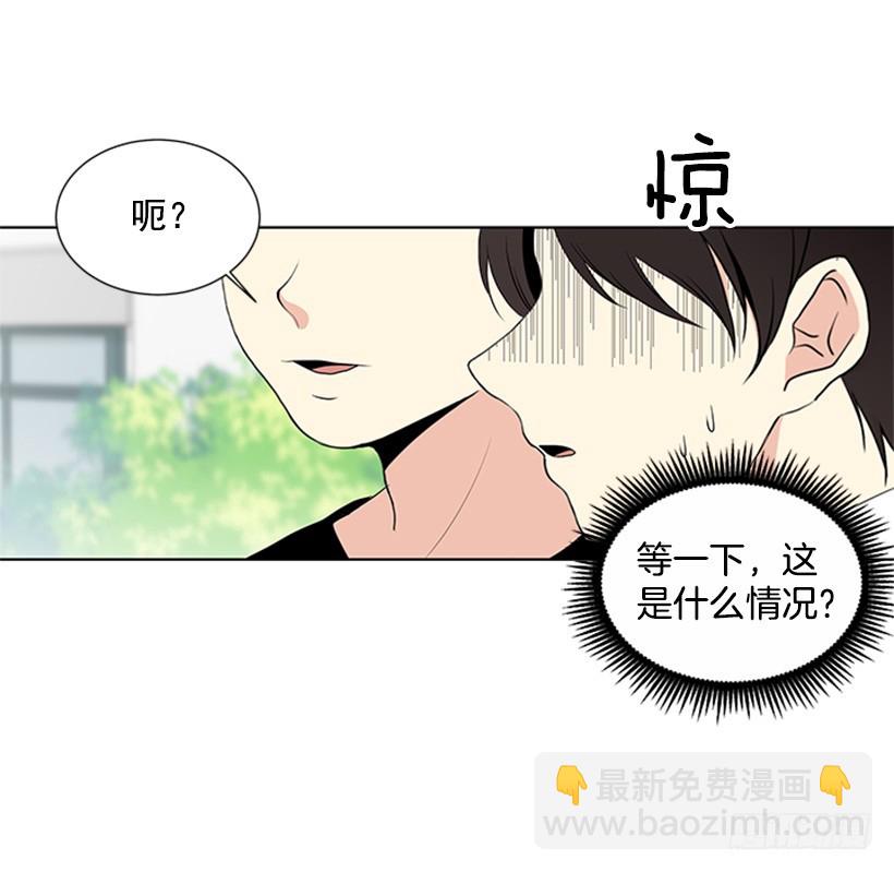 《遇见1/2的你》什么情况 第40页