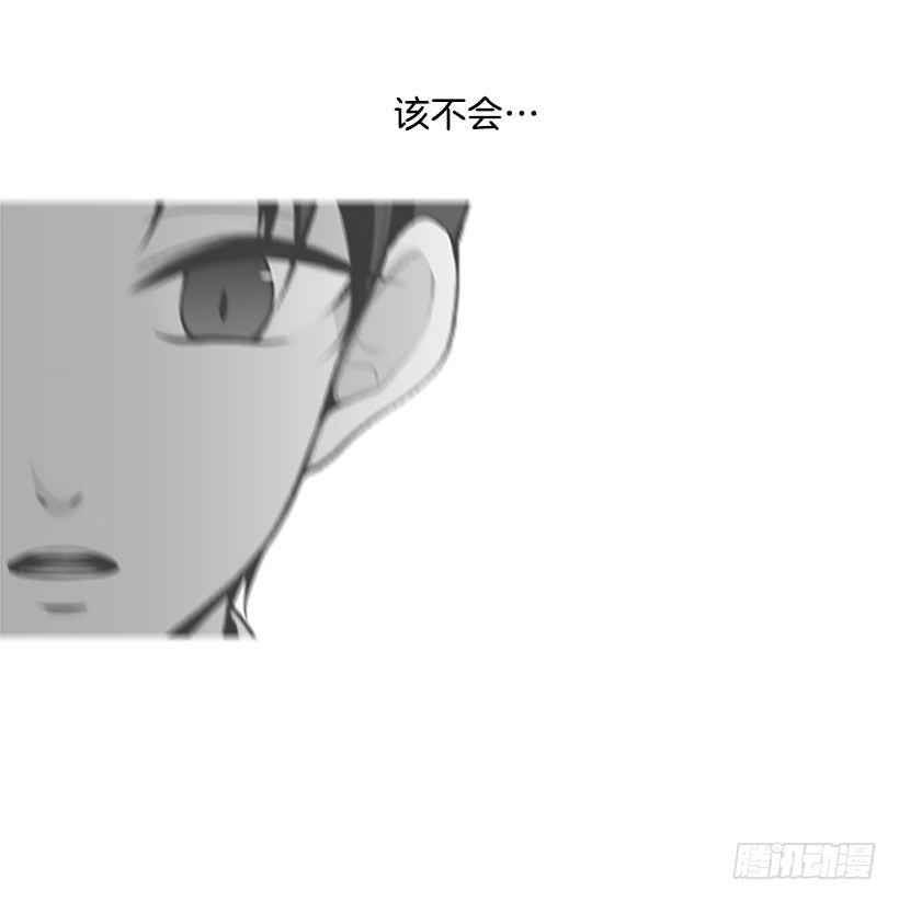 《遇见1/2的你》什么情况 第43页