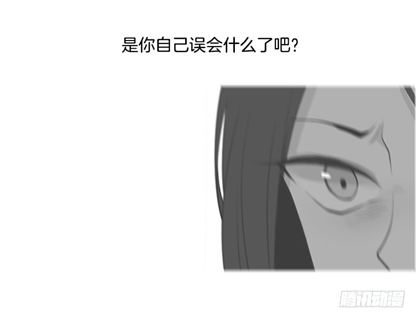 《遇见1/2的你》什么情况 第44页
