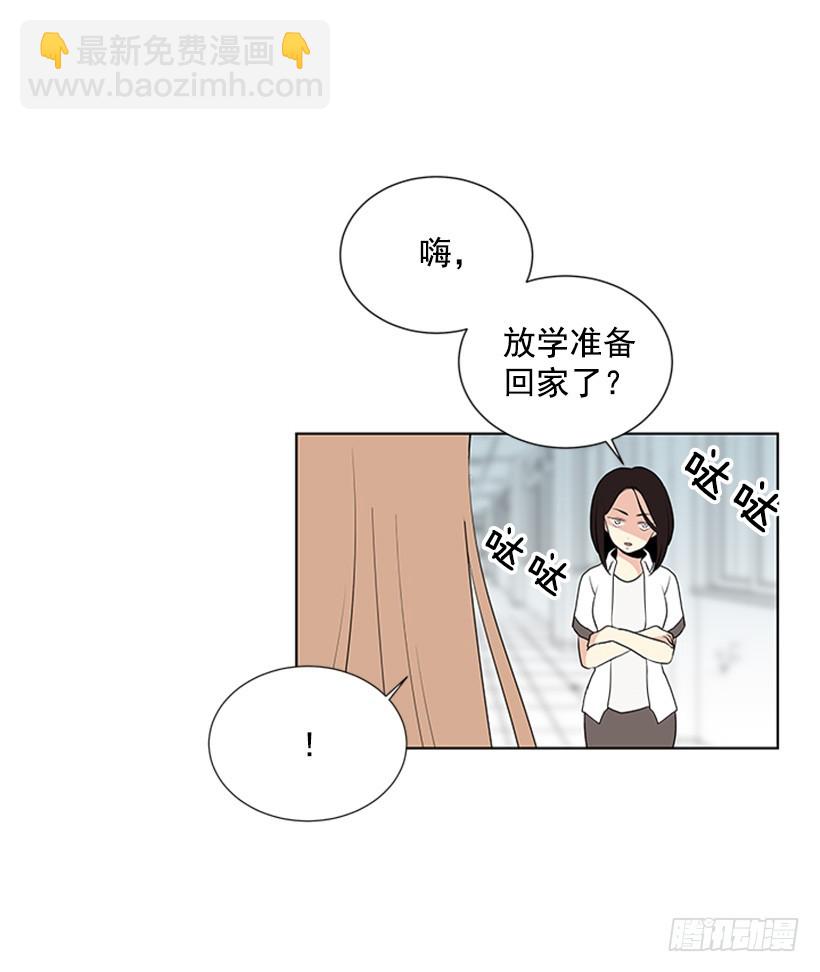 《遇见1/2的你》什么情况 第48页