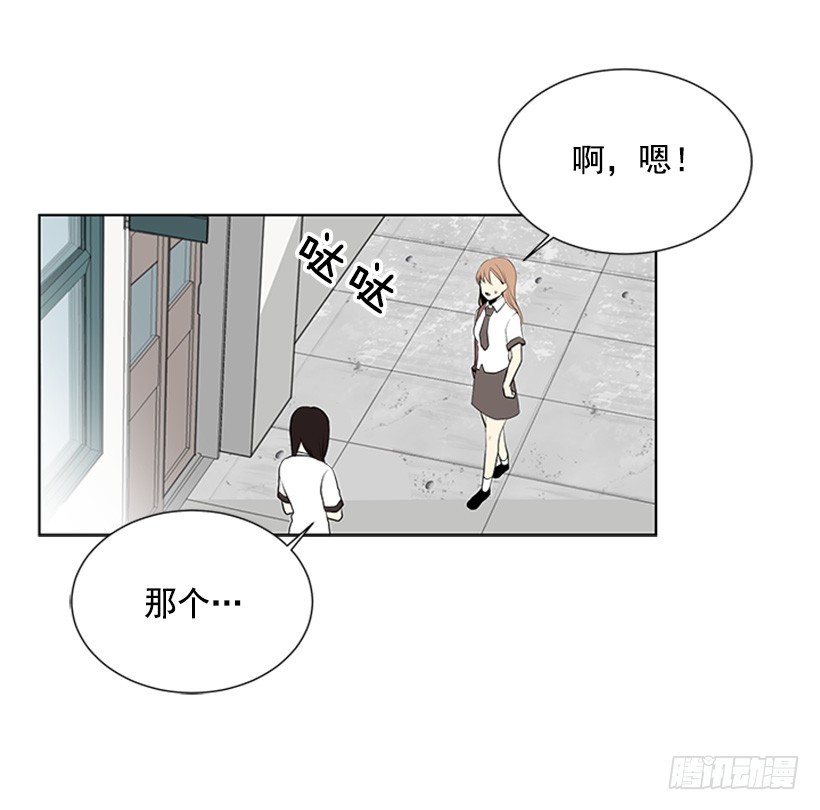 《遇见1/2的你》什么情况 第49页