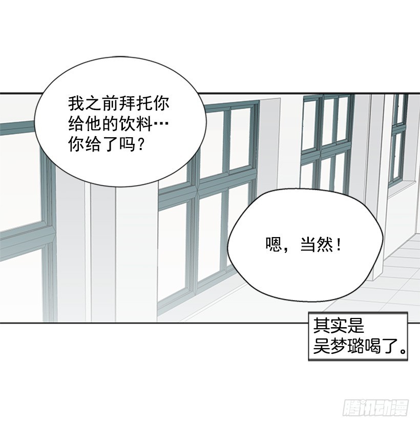 《遇见1/2的你》什么情况 第50页