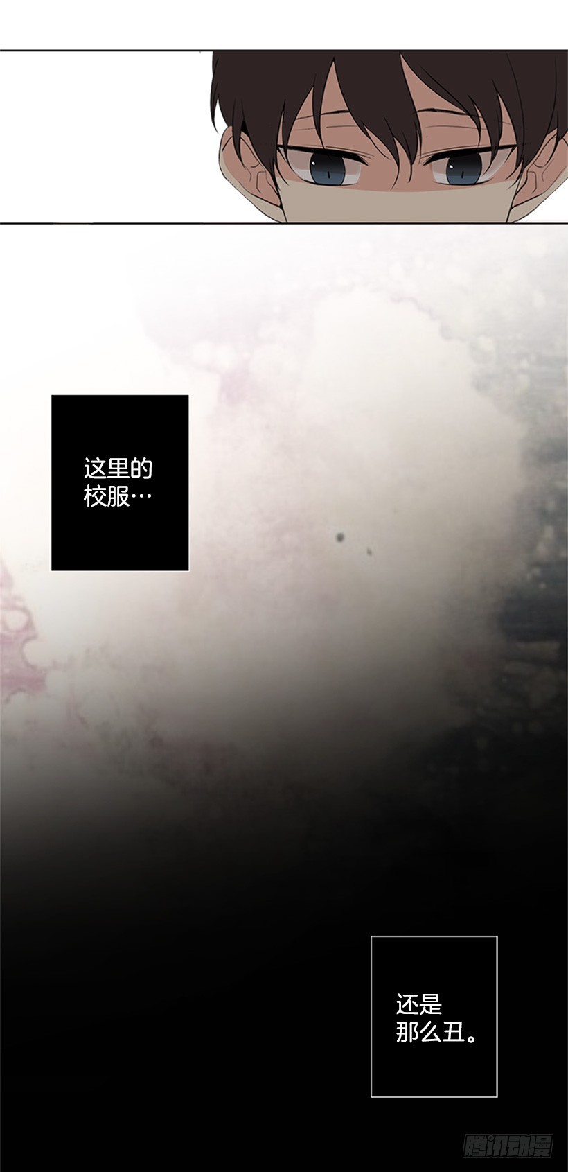 《遇见1/2的你》什么情况 第6页