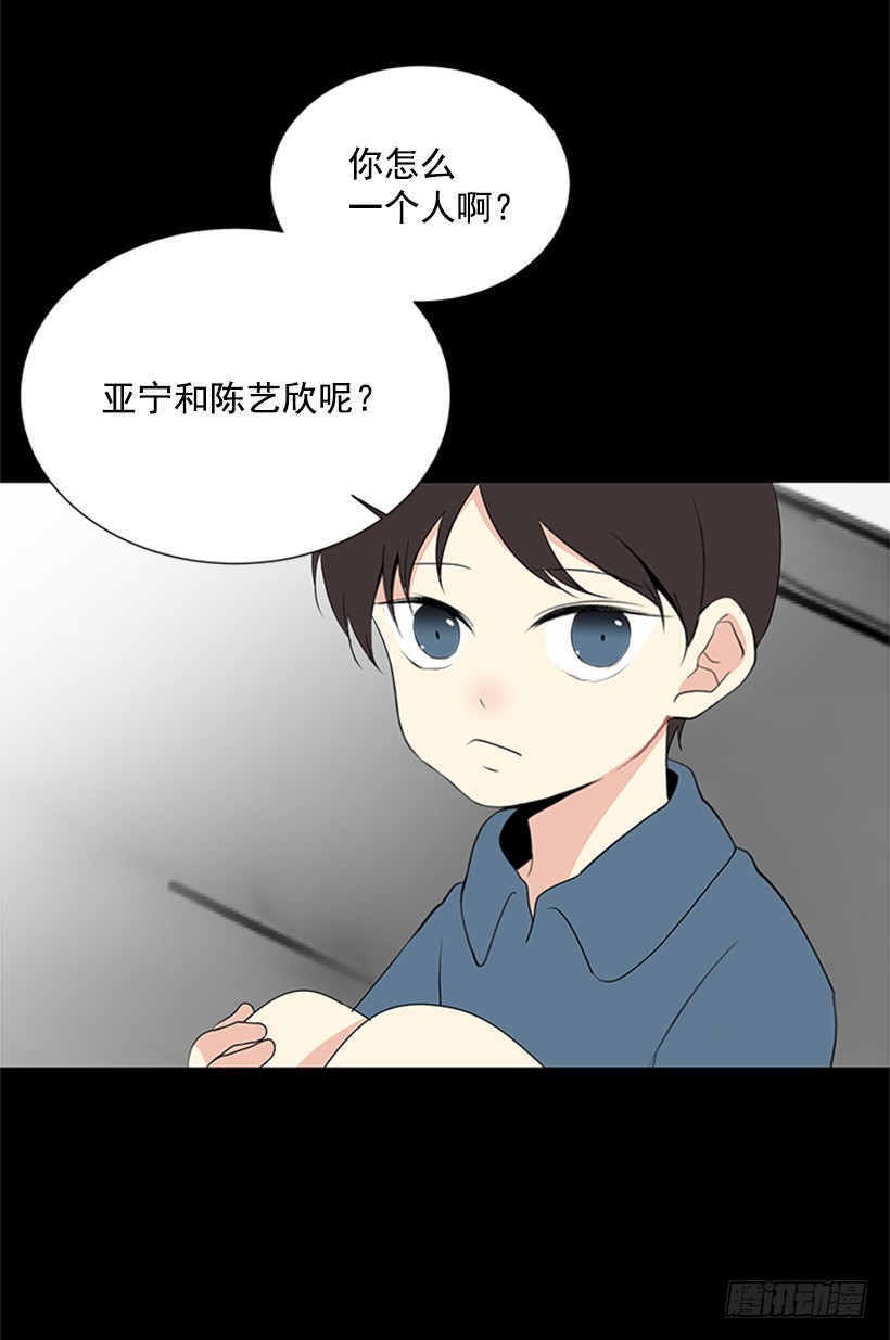 《遇见1/2的你》什么情况 第8页