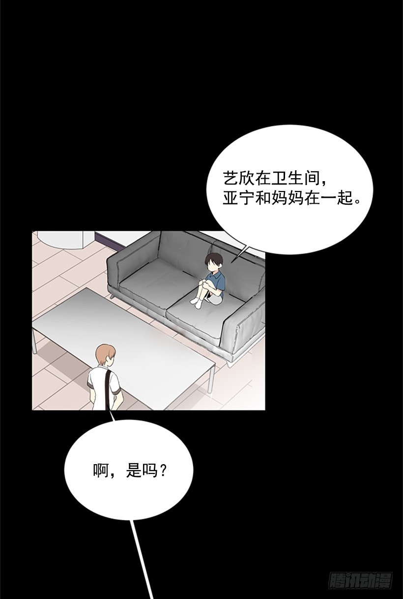 《遇见1/2的你》什么情况 第9页