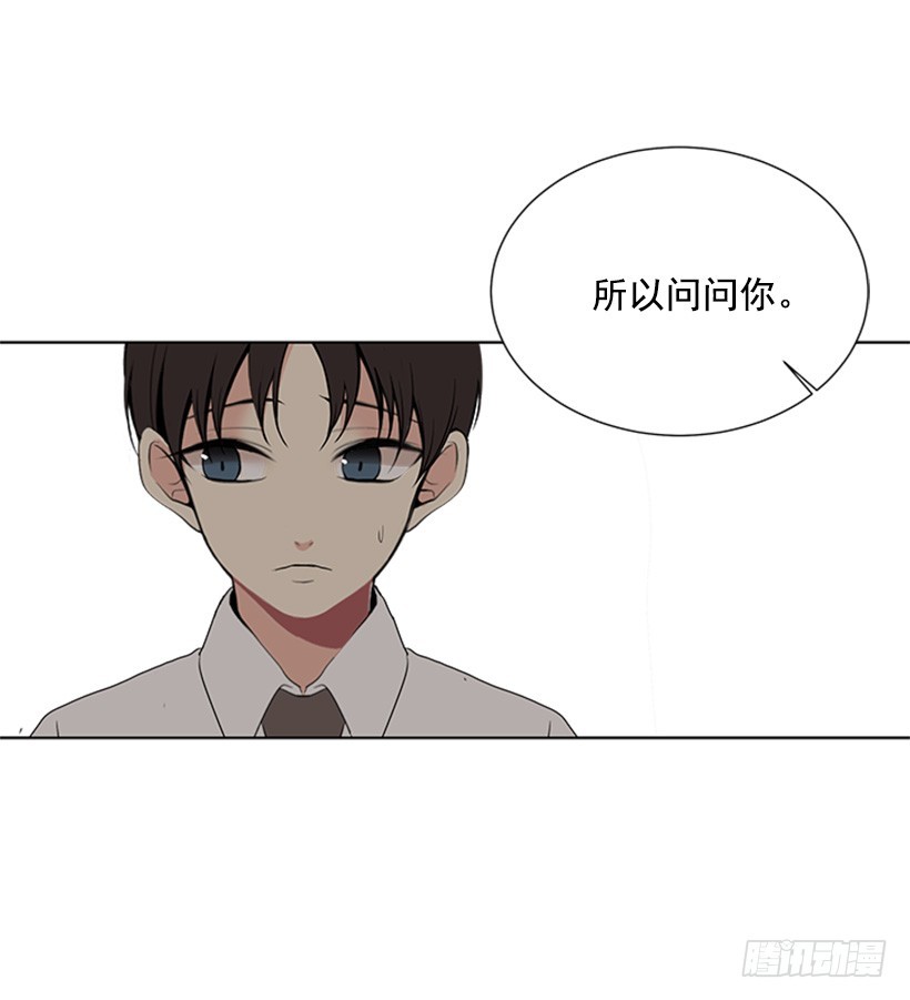 《遇见1/2的你》很不顺利 第11页