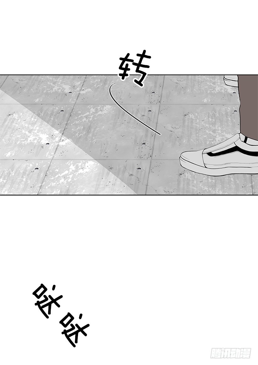 《遇见1/2的你》很不顺利 第24页