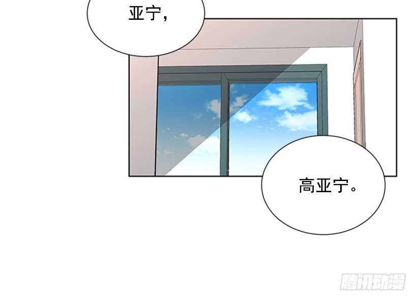 《遇见1/2的你》很不顺利 第3页