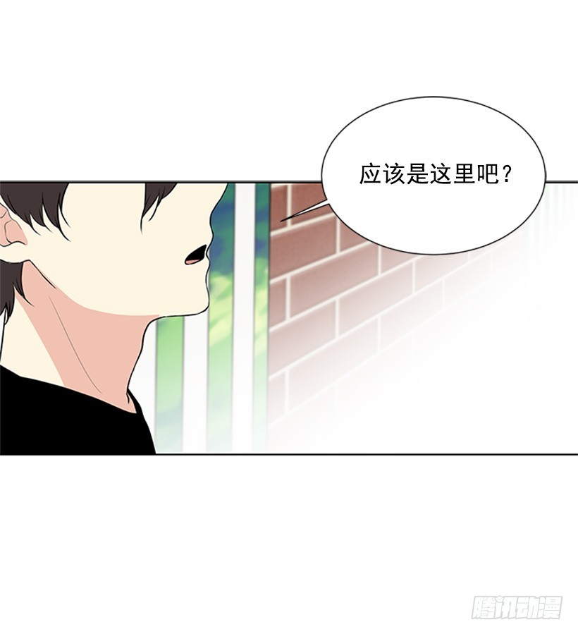 《遇见1/2的你》很不顺利 第50页