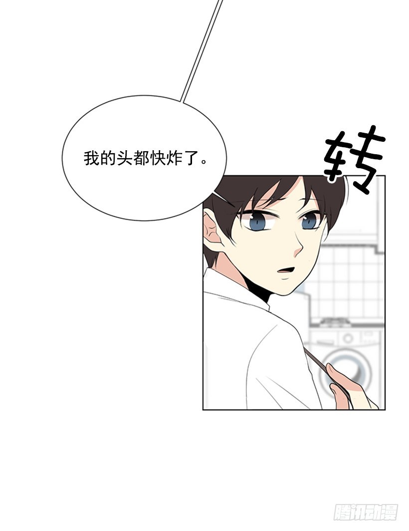 《遇见1/2的你》很不顺利 第5页