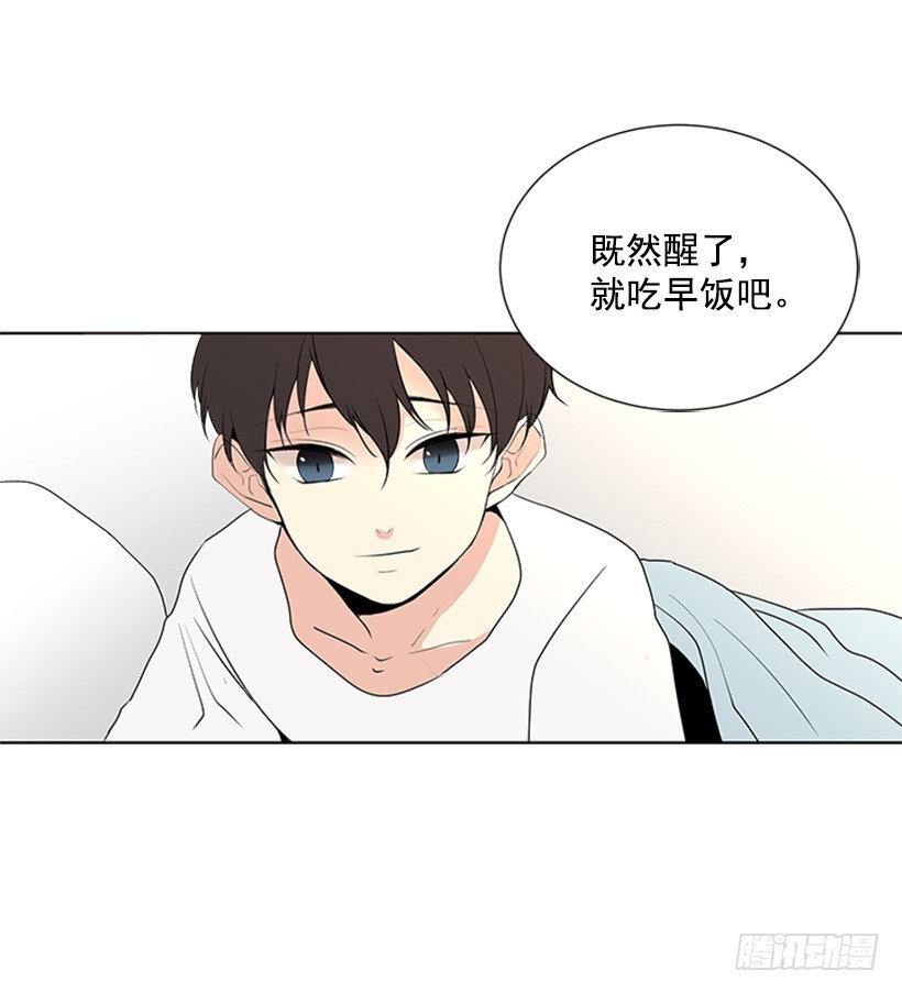 《遇见1/2的你》很不顺利 第6页