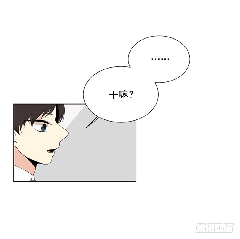 《遇见1/2的你》很不顺利 第9页