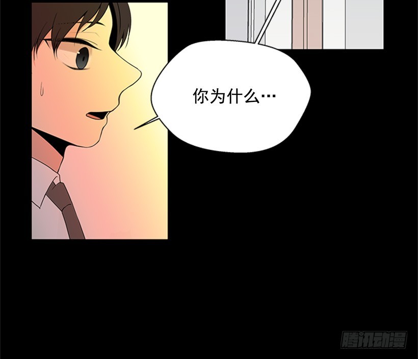 《遇见1/2的你》肯定很尴尬 第10页