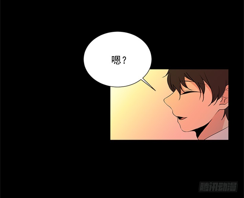 《遇见1/2的你》肯定很尴尬 第14页