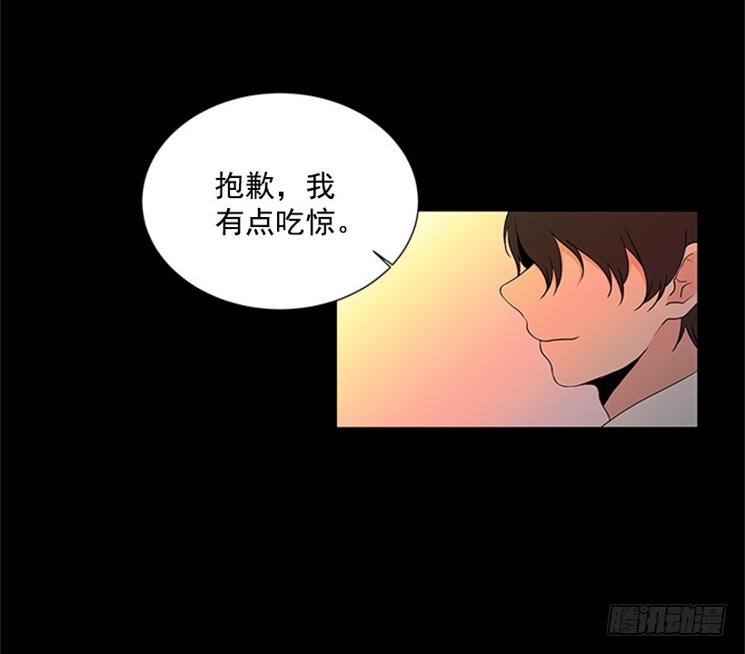《遇见1/2的你》肯定很尴尬 第17页