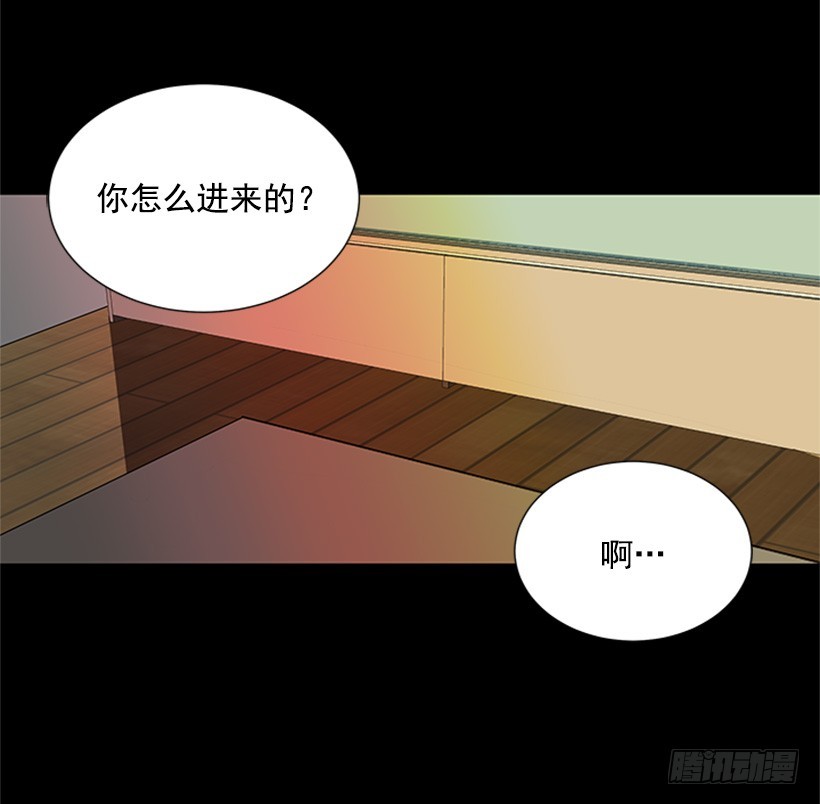 《遇见1/2的你》肯定很尴尬 第18页
