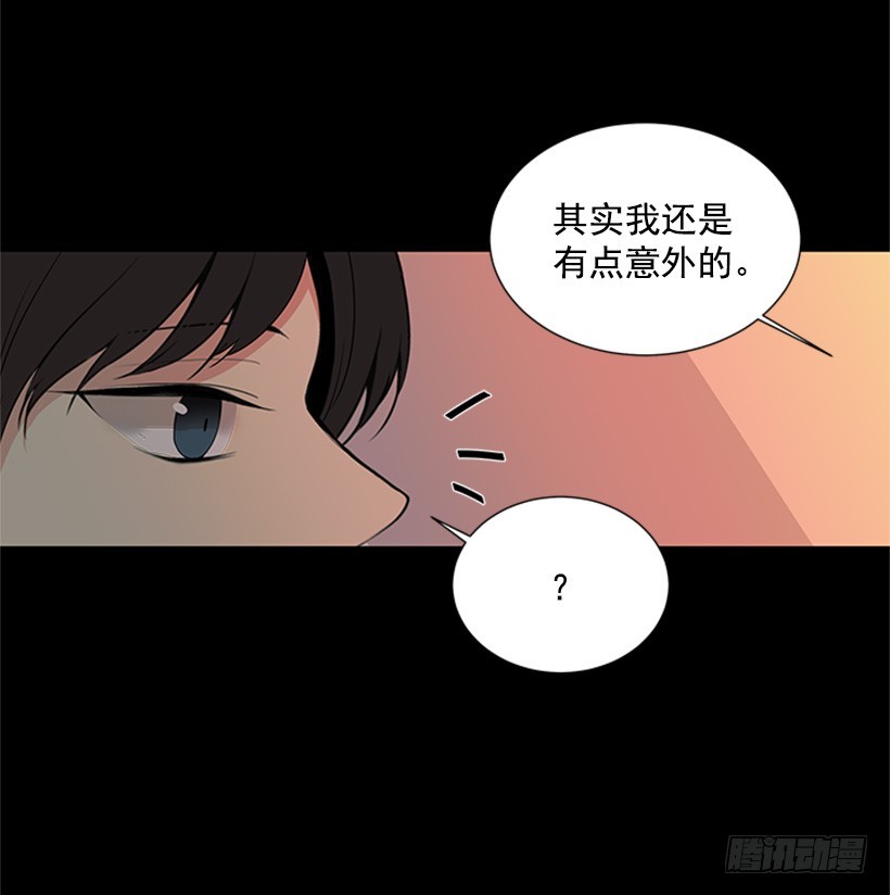 《遇见1/2的你》肯定很尴尬 第21页