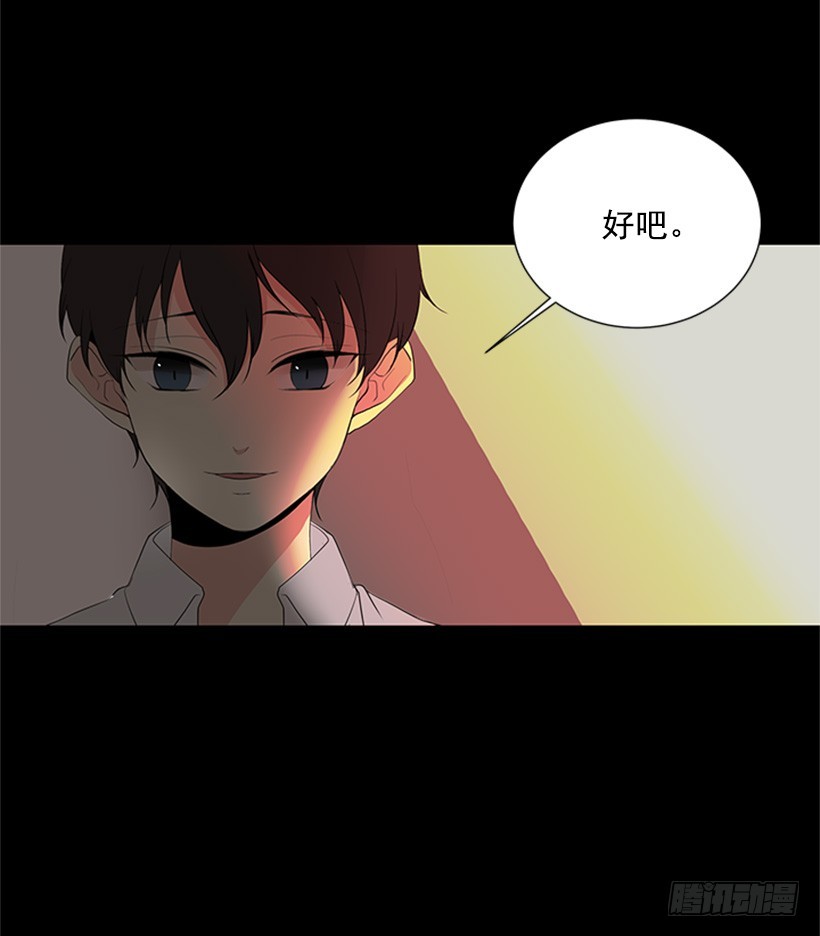 《遇见1/2的你》肯定很尴尬 第24页