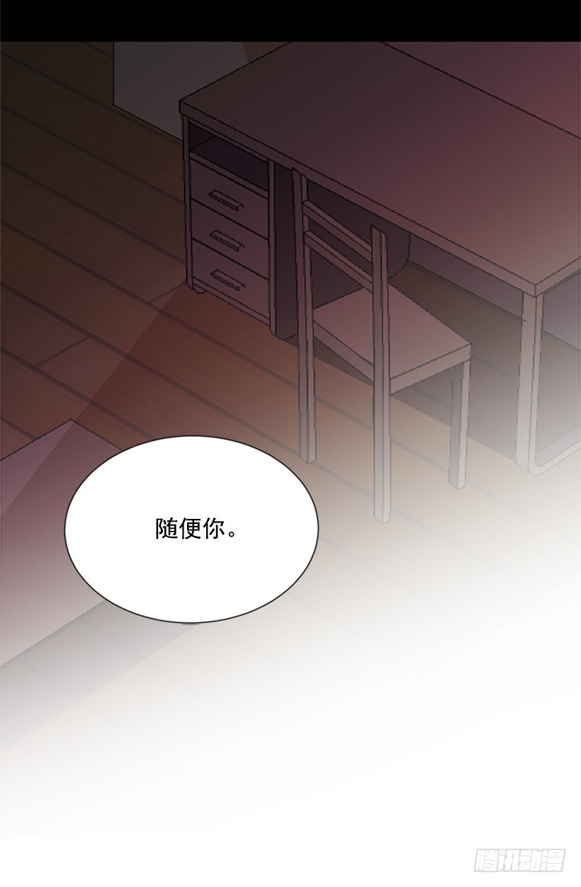 《遇见1/2的你》肯定很尴尬 第31页