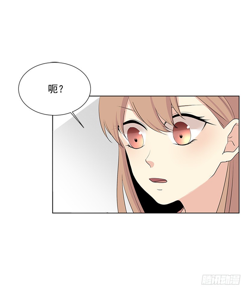 《遇见1/2的你》肯定很尴尬 第33页