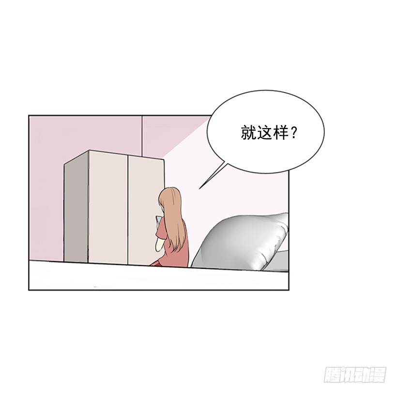 《遇见1/2的你》肯定很尴尬 第34页