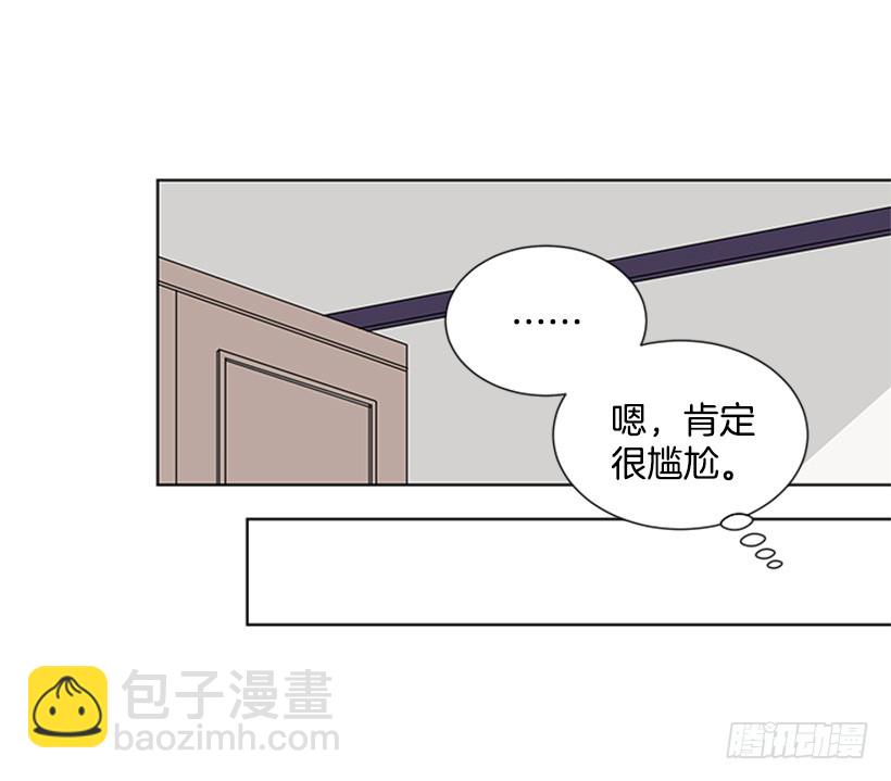 《遇见1/2的你》肯定很尴尬 第39页