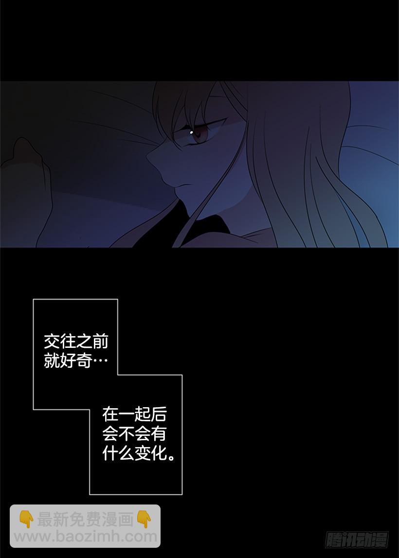 《遇见1/2的你》肯定很尴尬 第42页