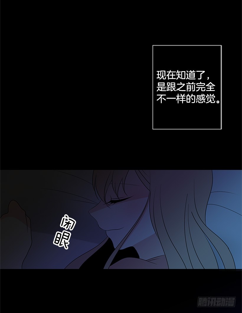 《遇见1/2的你》肯定很尴尬 第43页