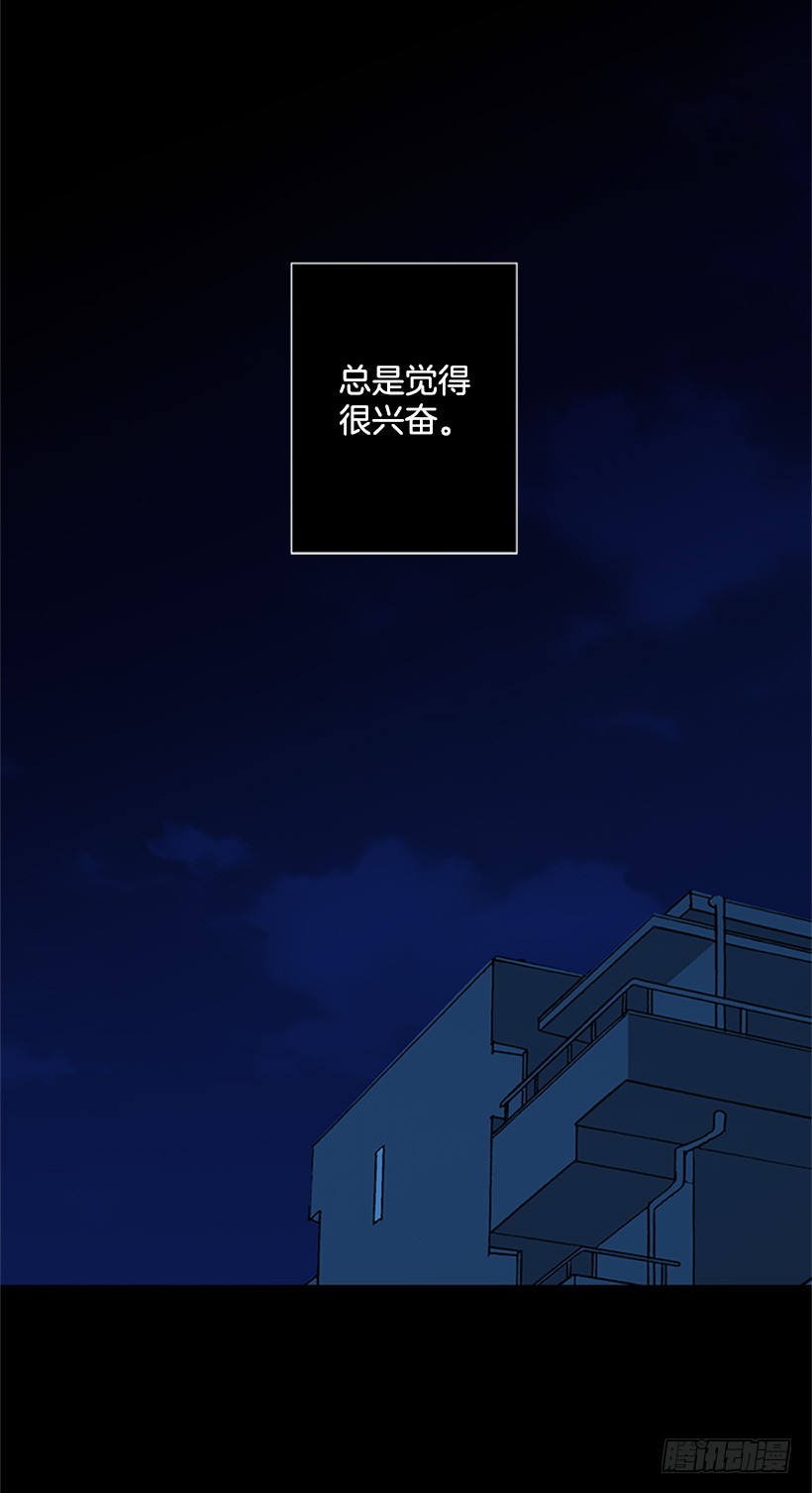 《遇见1/2的你》肯定很尴尬 第44页