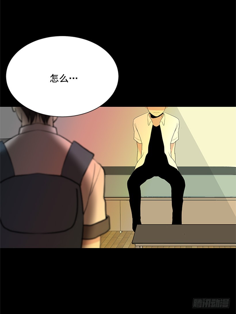 《遇见1/2的你》肯定很尴尬 第7页