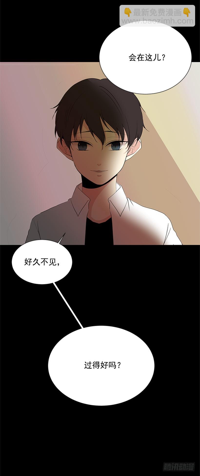 《遇见1/2的你》肯定很尴尬 第8页